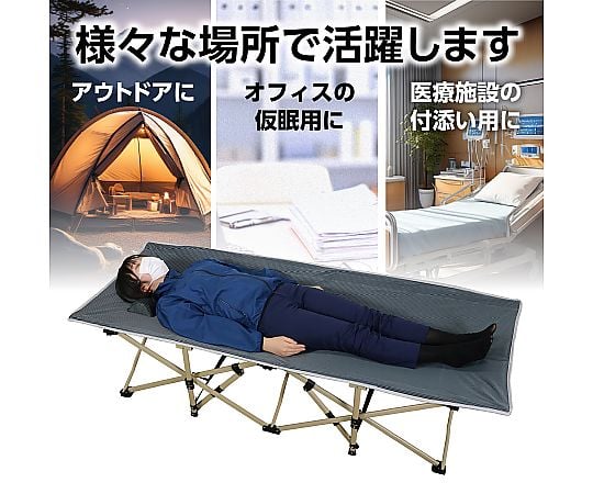 【A69】折りたたみ式簡易ベッド A69】折りたたみ式簡易ベッド 折りたたみベッドのおすすめ人気