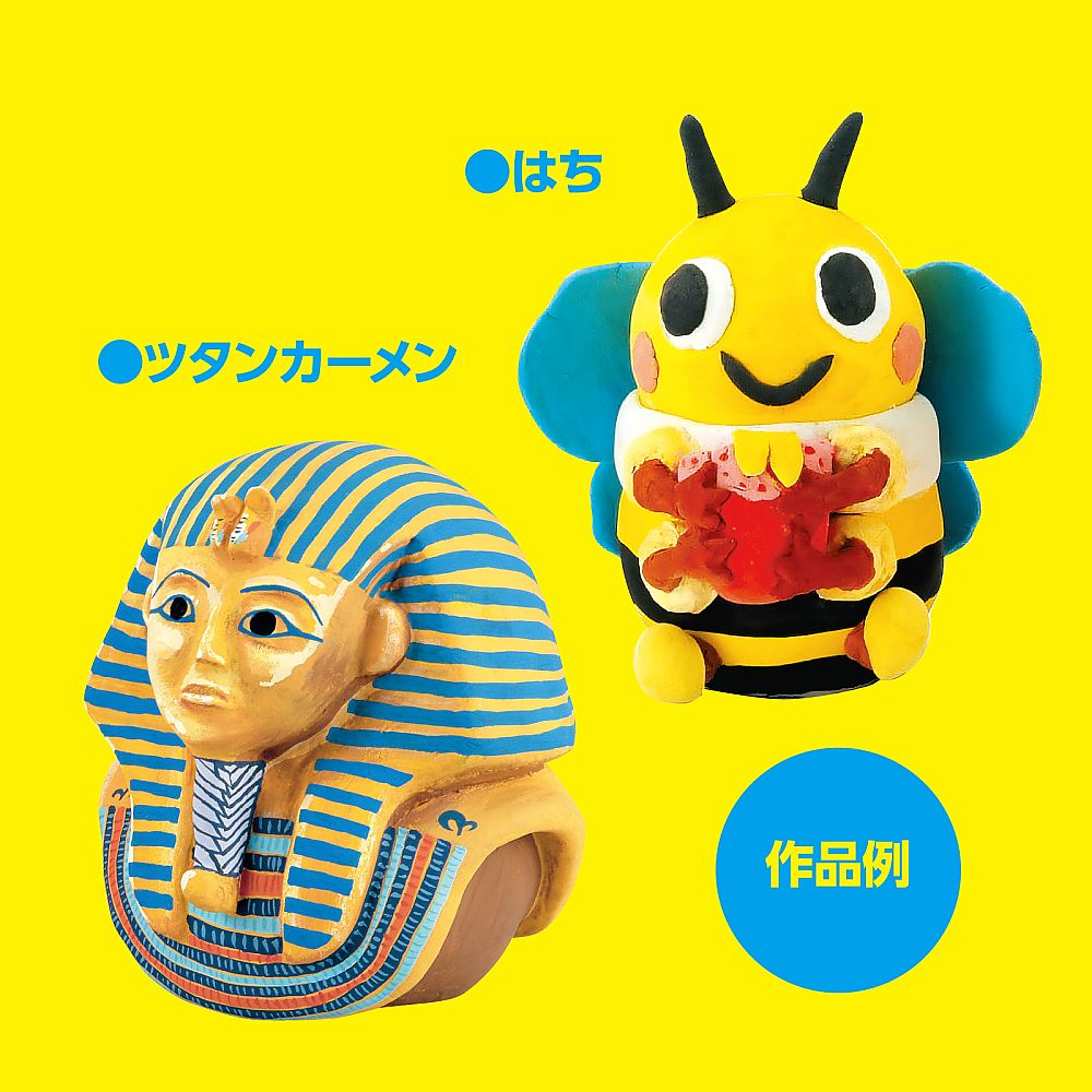 65-9025-89 粘土の貯金箱芯材 23627 【AXEL】 アズワン