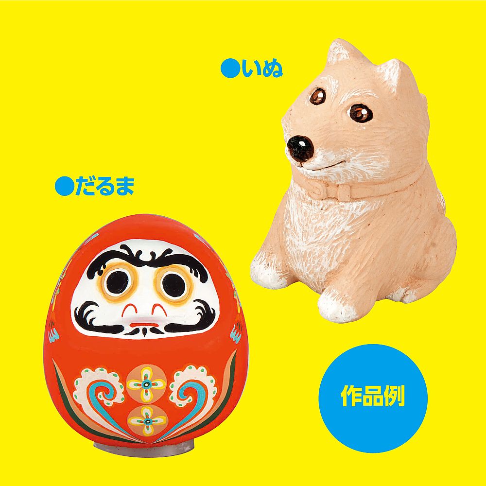 ねんねこ 65-9025-89 粘土の貯金箱芯材 23627 【AXEL】 アズワン