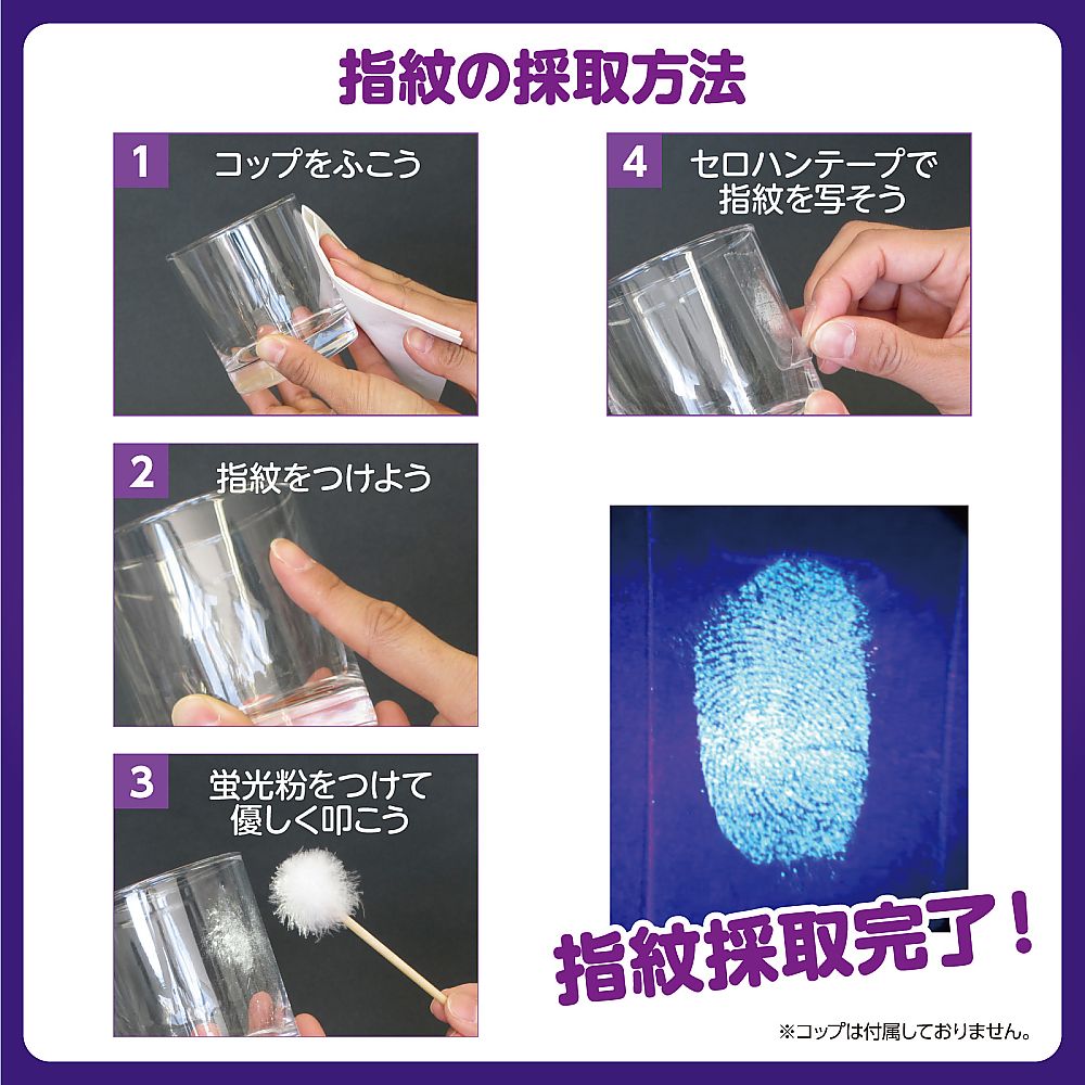 指紋拒否者が裁いたニッポン Amazon.co.jp: 指紋拒否者が裁いたニッポン : 韓さんの指紋押捺