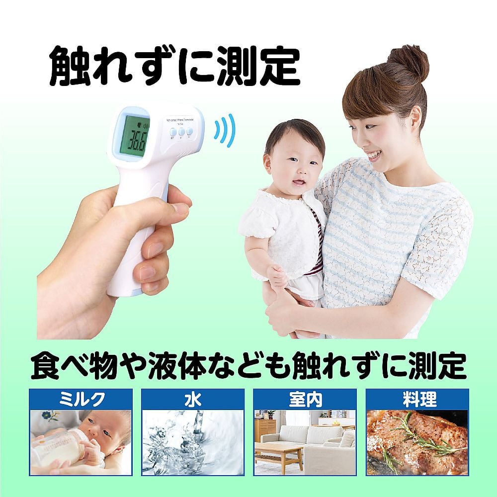 65-9026-03 非接触温度計 51161 【AXEL】 アズワン