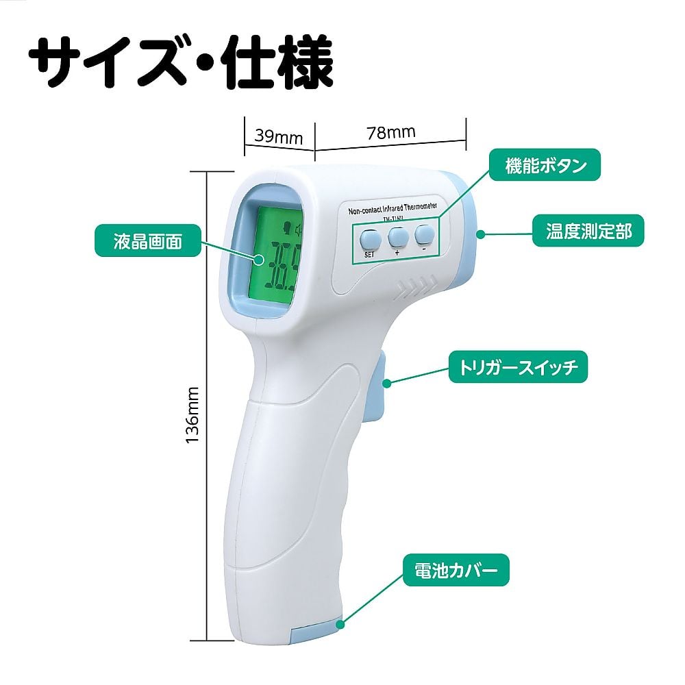 65-9026-03 非接触温度計 51161 【AXEL】 アズワン