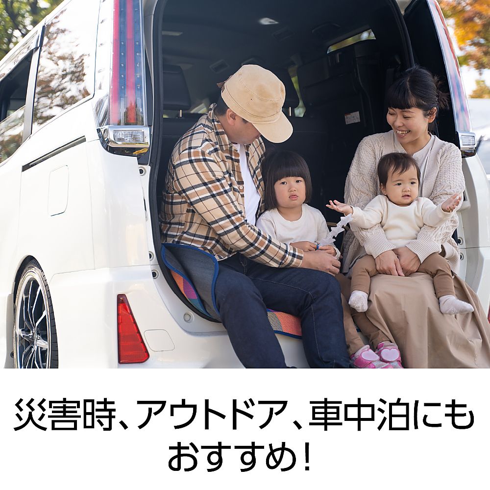 65-9026-10 備蓄用不織布毛布 もしもうふ 52220 【AXEL】 アズワン