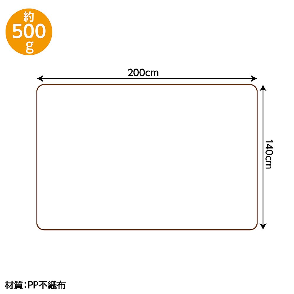 65-9026-10 備蓄用不織布毛布 もしもうふ 52220 【AXEL】 アズワン