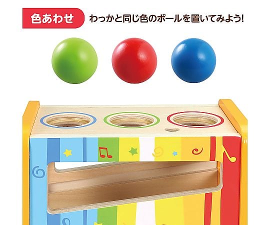 【トントン】 65-9026-46 木製トントン鉄琴 7472 【AXEL】 アズワン