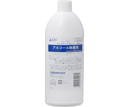 ピュアリーフセーフ アルコール除菌液400mlつけかえ エタノール60vol％台 1ケース（12本入）　4403024