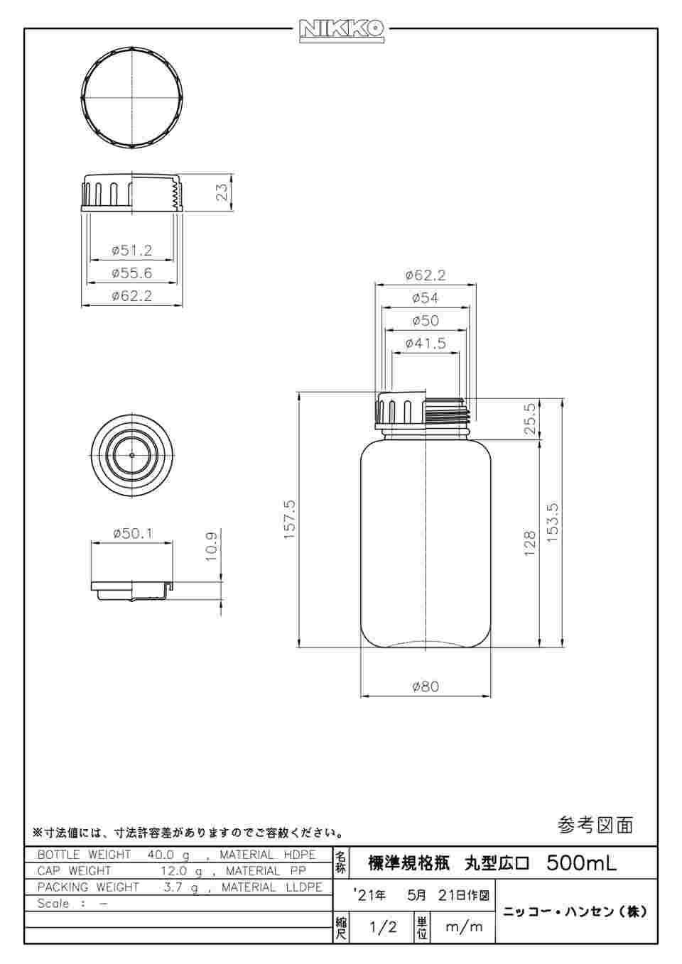 神棚 三社 桧材 メーカー直送/代引不可（9-2620-1401） P3倍☆マラソン限定三社神棚 日本製 木曽ひのき 桧 檜