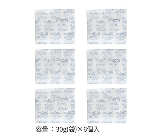 65-9036-78 強力乾燥剤 大容量パック 30g（袋）×6個入 OZO-S30 6P 【AXEL】 アズワン