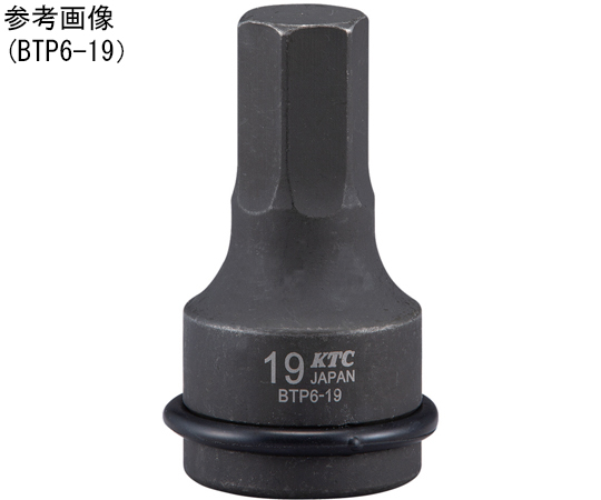 65-9040-60 19.0SQインパクト用ヘキサゴンレンチ 19（S/mm） BTP6-19P