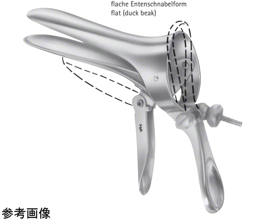 65-9055-68 膣鏡 クスコ 80×32mm EL086R 【AXEL】 アズワン