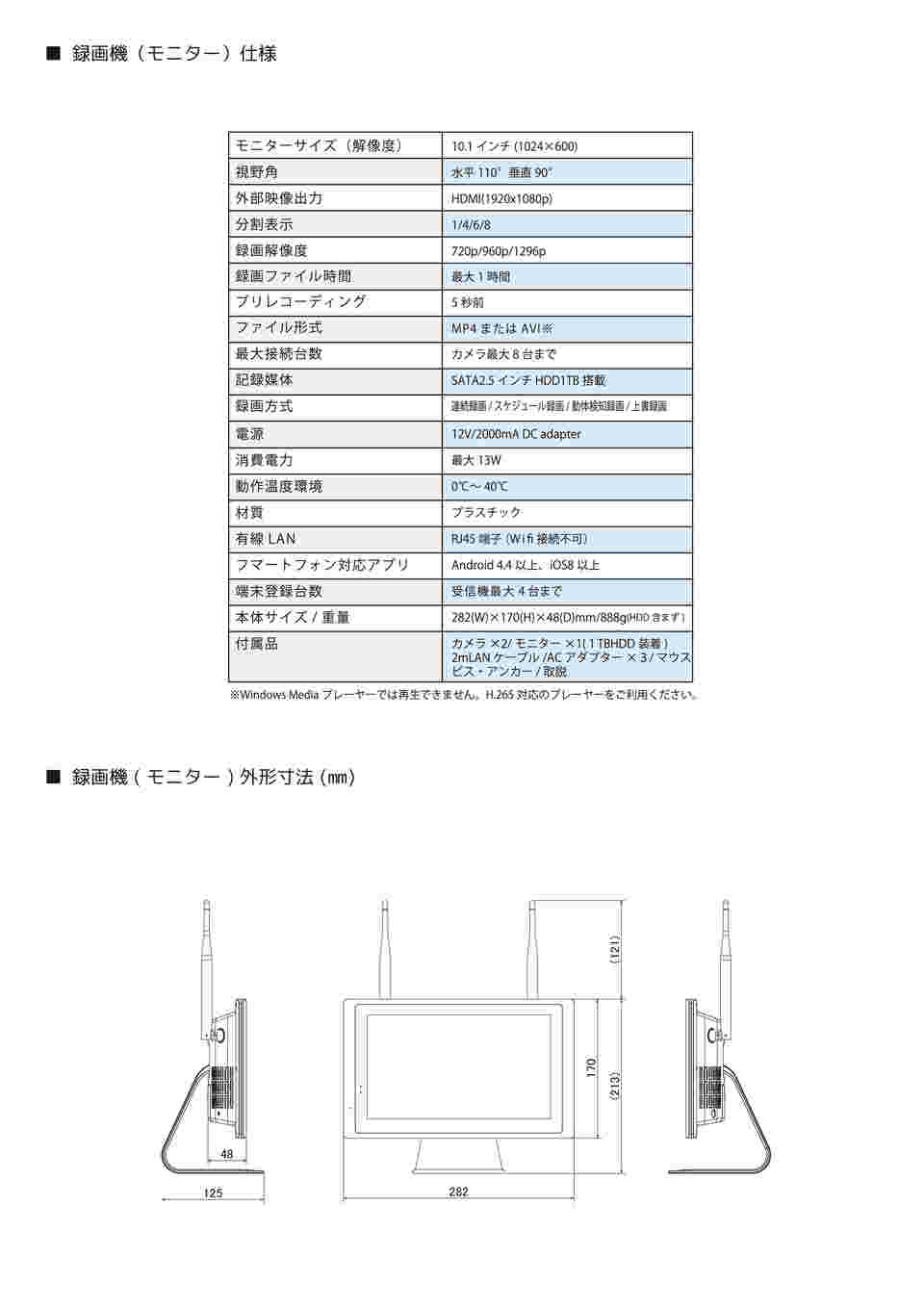 図面・資料