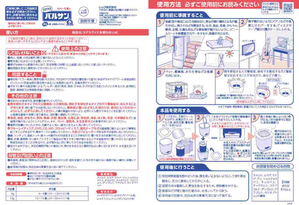 取扱説明書