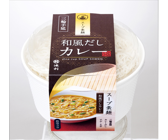 スープ素麺 和風だしカレー 18個入　AD-C