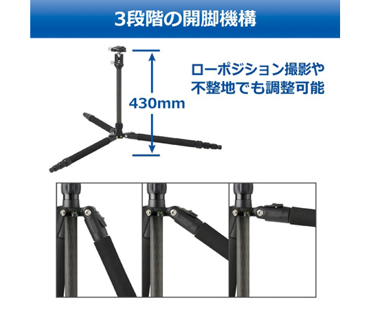 65-9087-96 Velbon（ベルボン） トラベルカーボン三脚 4段