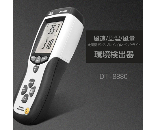 情熱価格PLUS AVCREC 振動子 107kHz TD02 コード6m プラグ3P HONDEX(ホンデックス