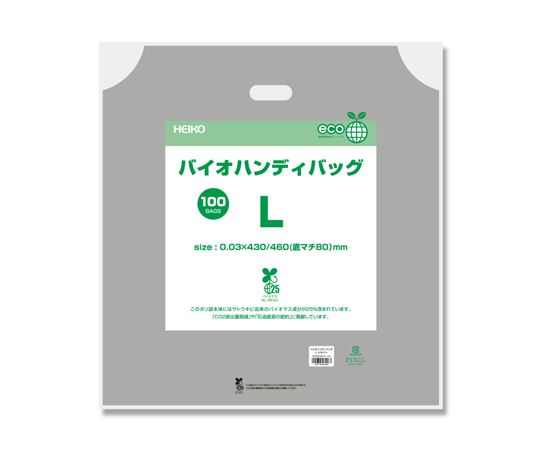 手抜きポリ袋 バイオハンディバッグ L シルバー 100枚入　006959404