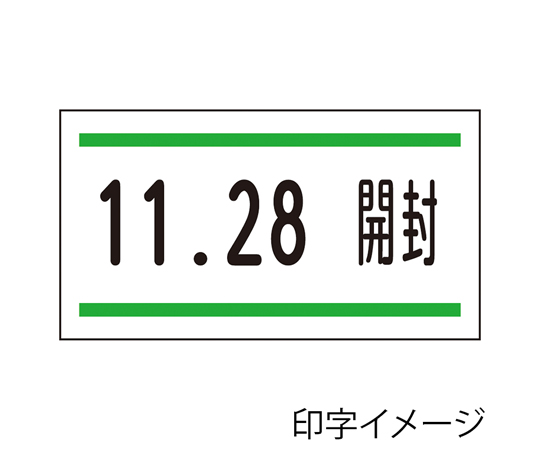 ハンドラベラー UNO1C 1段8桁印字 8L19-J1　003731921