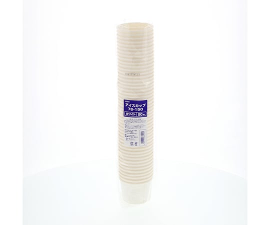 食品容器 アイスカップ 76-150 3.5オンス ホワイト 50個入　004501001