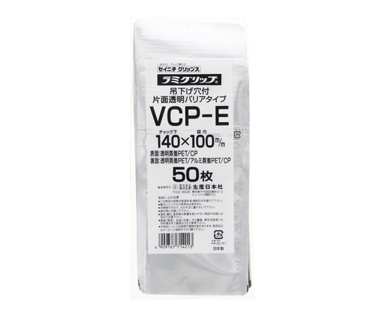 チャック付きポリ袋 ラミグリップ 平袋 吊り下げ穴付き 片面透明バリアタイプ VCP‐E 50枚入　006657058