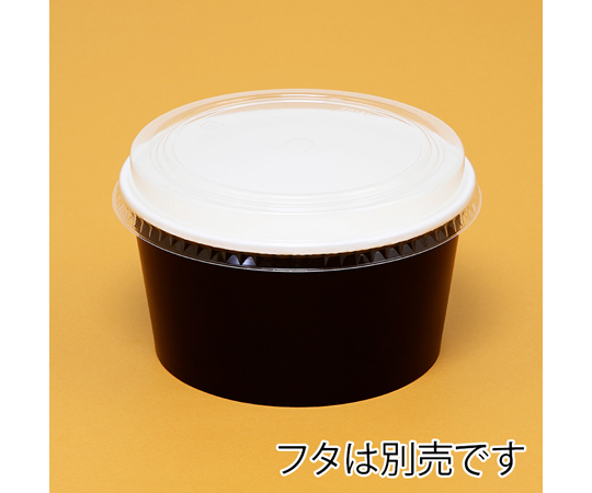 食品容器 KMカップ 本体 KM140-750 黒 50枚入　004440954