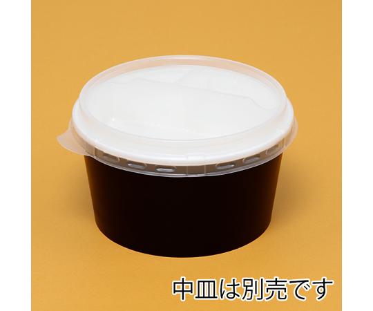 食品容器 KMカップ 本体 KM140-750 黒 50枚入　004440954