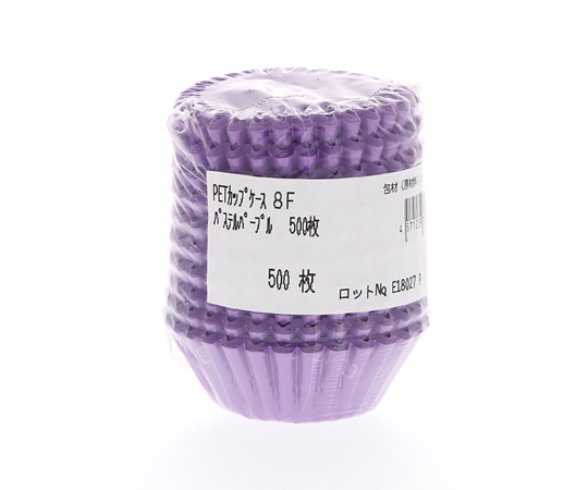 フィルムケース PETカップケース 8F パステルパープル 500枚入　004736028
