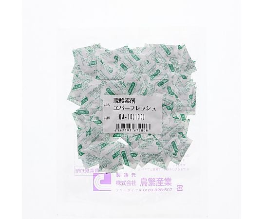 脱酸素剤 エバーフレッシュ 鳥繁産業 【AXEL】 アズワン