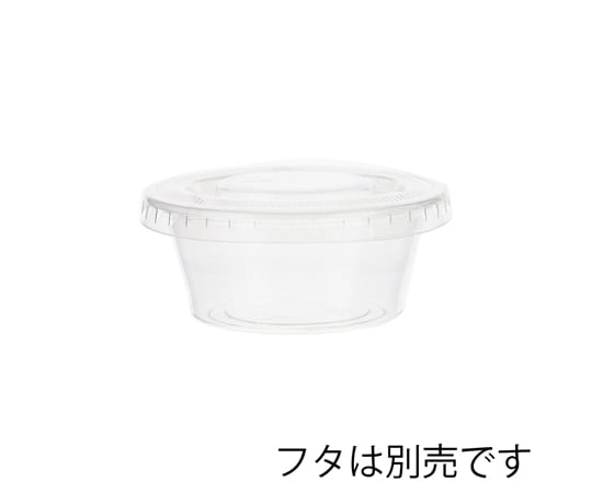透明カップ A-PET 2オンス 浅型 口径62mm 50個入　004526001