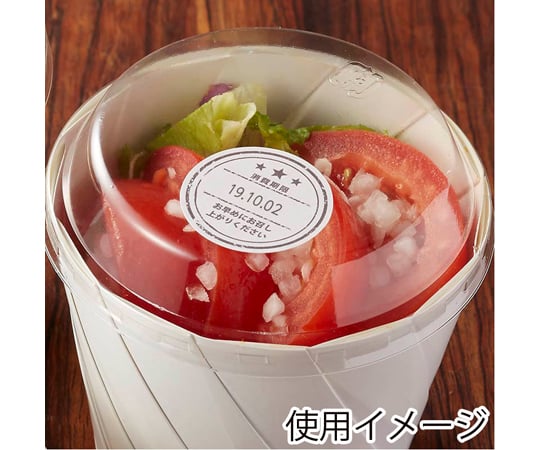 タックラベル φ34 No.805 消費期限 グレー 120枚入　007062302