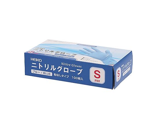 100枚×20箱　Sサイズ　ニトリルグローブ　ブルー　 現在受注を停止している商品です］65-9127-88 ニトリルグローブ ブルー