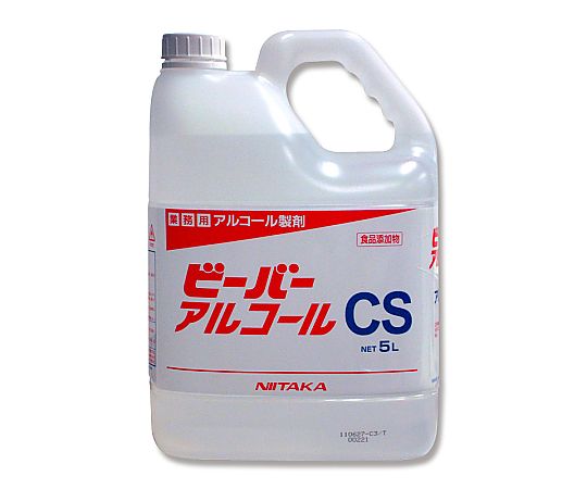 アルコール製剤　業務用　5L アルペットNV 5L | アルペットNV | 製品情報 | サラヤ業務用製品情報