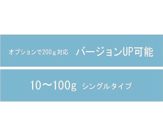 65-9133-50 軟膏ミキサー マゼリータ KNF-100 【AXEL】 アズワン