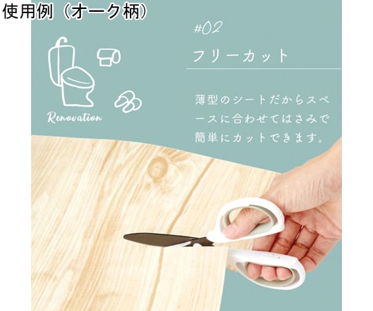 お片付け 65-9135-72 トイレ床模様替えシート抗菌タイプ テラコッタ柄