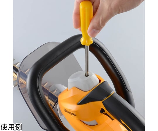 65-9138-99 ヘッジトリマー HT-4033 【AXEL】 アズワン