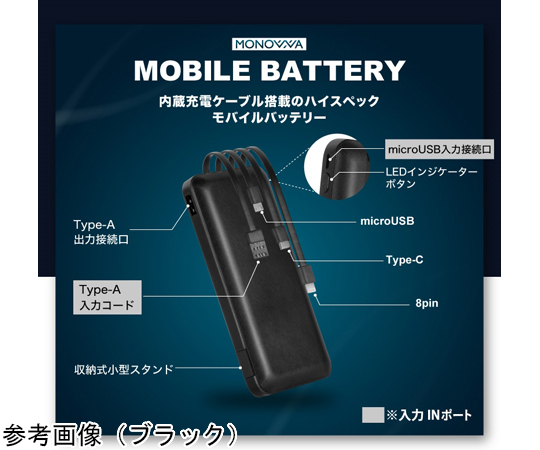 【新品未使用】10000mAh ACアダプタ付モバイルバッテリー img_55eea2f0965b502771767e5bc5