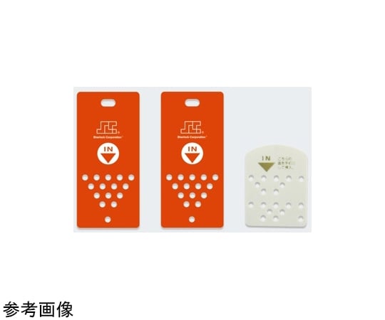 65-9142-43 非磁性体カード式ロッカー カードキー付き