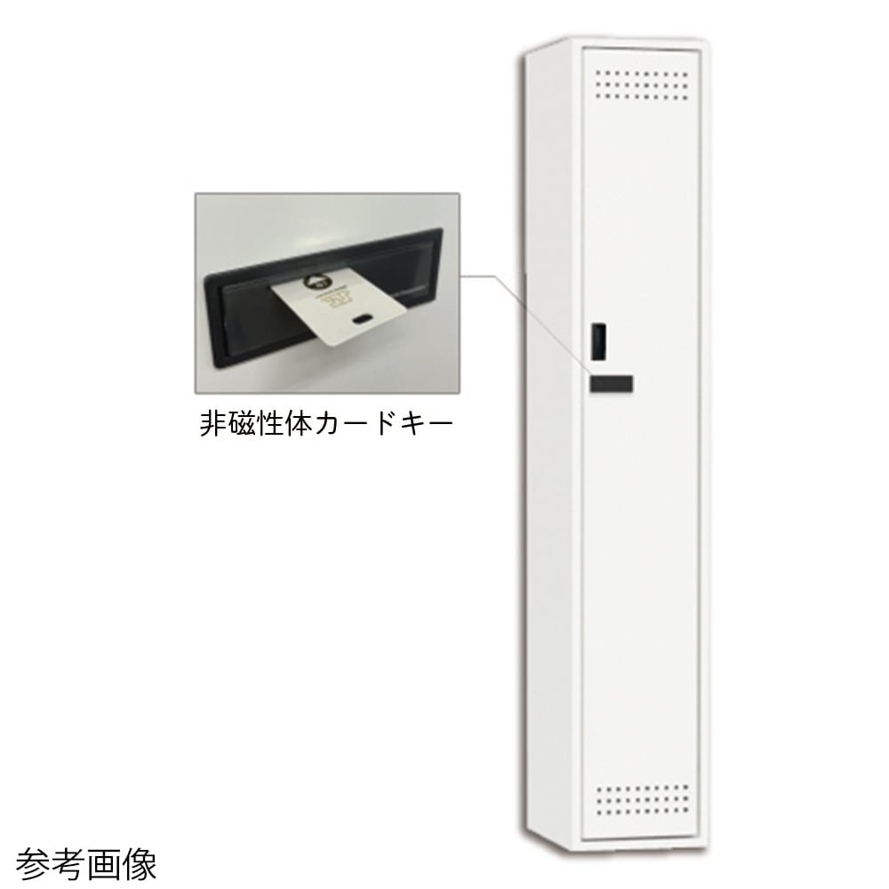 65-9142-43 非磁性体カード式ロッカー カードキー付き