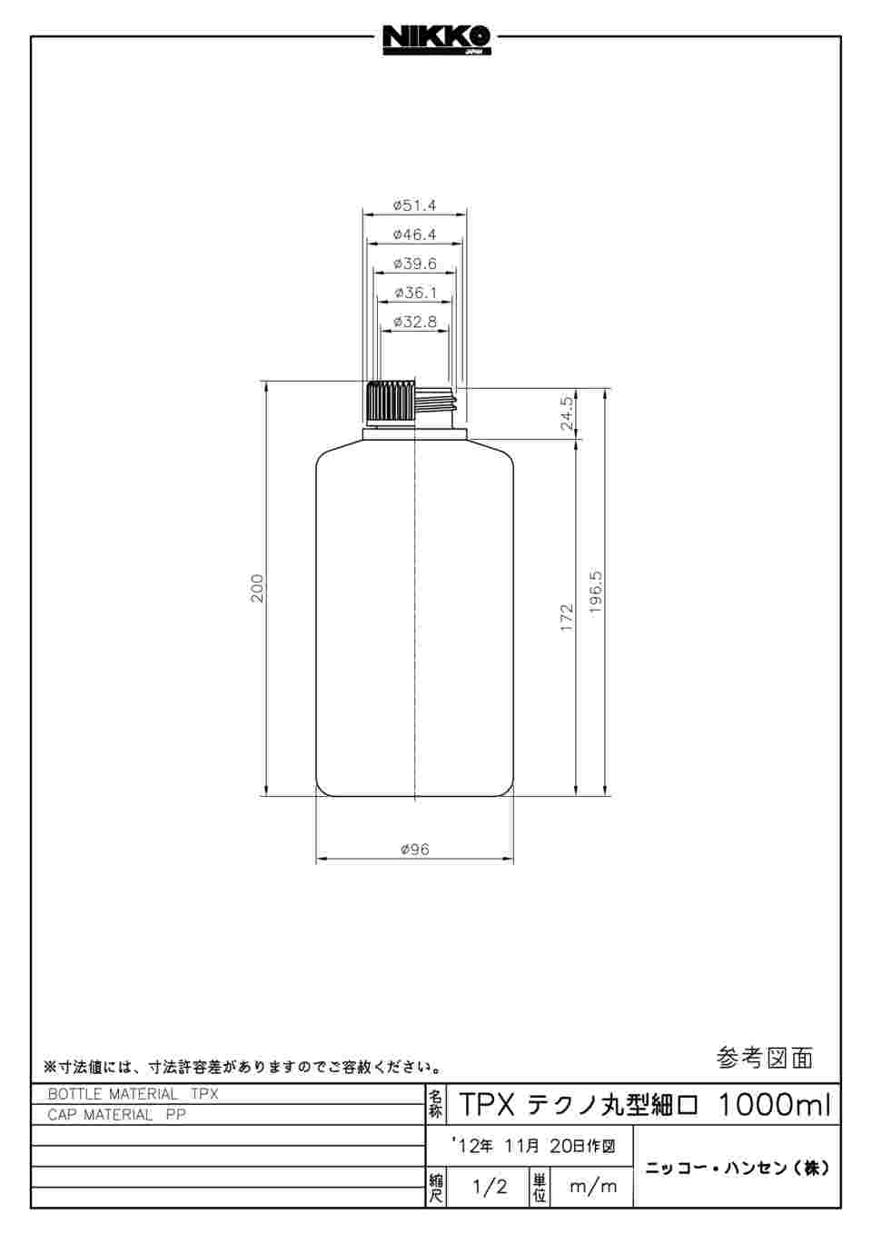 65-9171-39 TPX®テクノボトル（細口） 1L 滅菌済 10本 1113-14 【AXEL