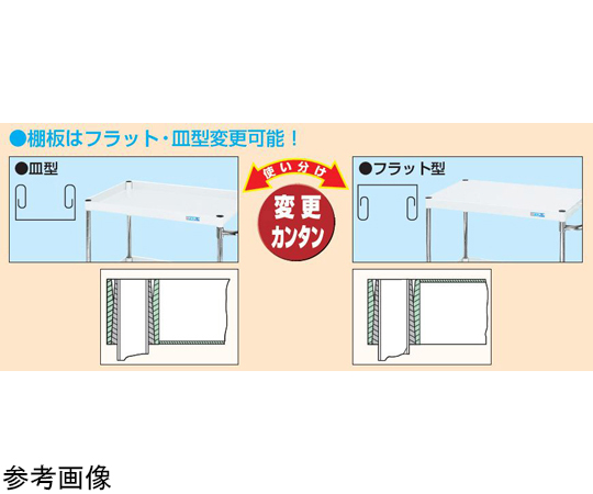 CSパールワゴン（軽量/ゴム）段数3 900×600×1200mm アイボリー　CSP-90123LI