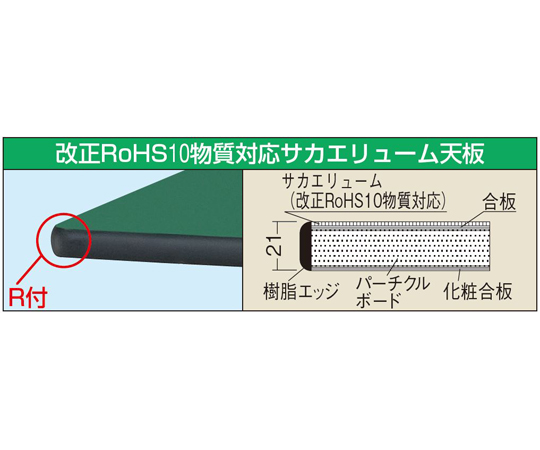 65-9172-88 CSパールワゴン（軽量/ゴム/天板付）段数2+天板付 750×500