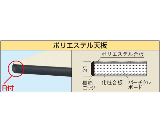 65-9172-89 CSパールワゴン（軽量/ゴム/天板付）段数2+天板付 750×500