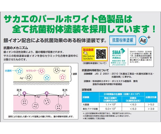 65-9174-84 CSパールワゴン（中量/抗菌/ゴム/直進安定金具付）段数4