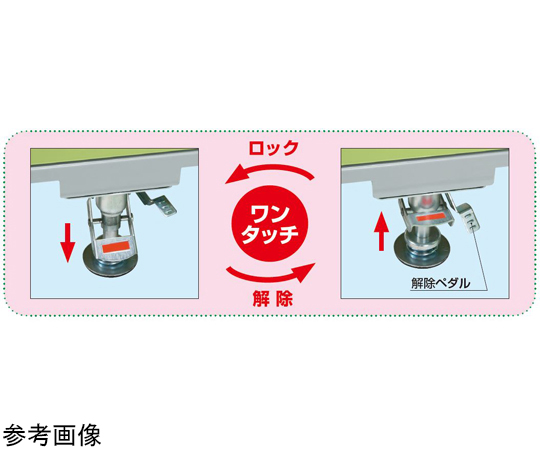 65-9183-10 CSパールワゴン（中量/ナイロンウレタン/フロアストッパー