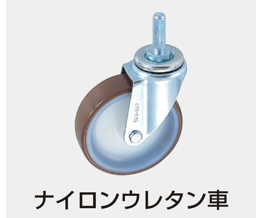 CSパールワゴン（中量/上部パンチングパネル付）750mm ナイロンウレタン アイボリー　CSP-7583JPNUI
