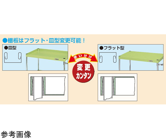 CSパールワゴン（軽量/ナイロンウレタン/直進安定金具）1200mm グリーン 4段　CSP-90124LYNU