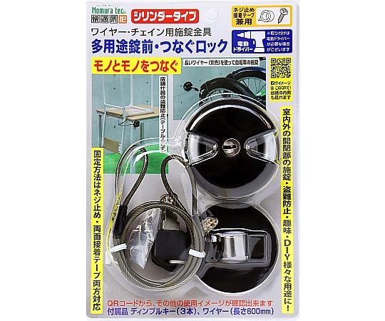 業務無線用ドイツ製プロ電鍵 ASN2K10NB-NO24401 Φ30 TWNシリーズ セレクタスイッチ IDEC(和泉
