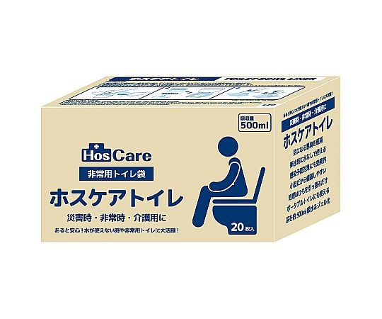 ホスケアトイレ 非常用トイレ袋 20枚入　W50020