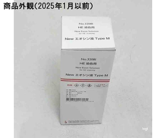 65-9197-49 NewエオシンタイプM 500mL 32081 【AXEL】 アズワン