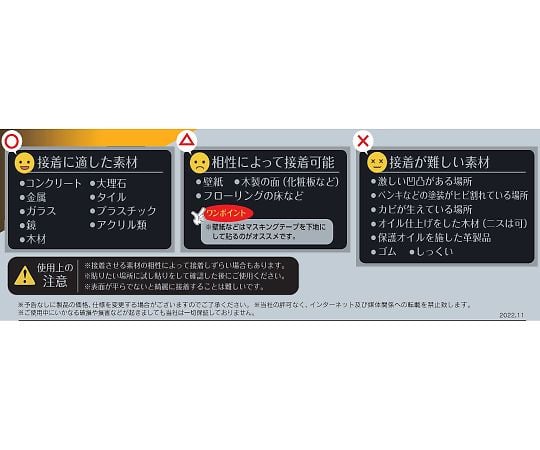 65-9226-49 ワンダーテープ はがせる両面テープ（超強力透明仕様）20mm