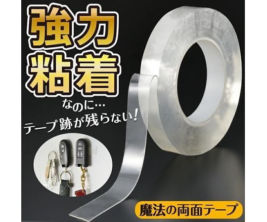 65-9226-49 ワンダーテープ はがせる両面テープ（超強力透明仕様